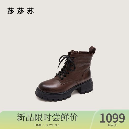 莎莎苏2025年冬新款厚底增高绑带粗跟户外短靴马丁靴女ZA65577-40主图