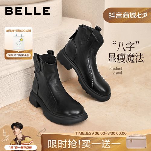 百丽复古擦色时装靴女25冬新商场同款流光风真皮粗跟短靴E5S1DDD5主图