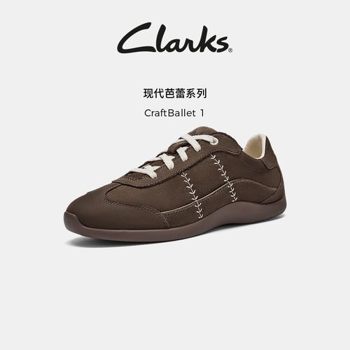 【流光风】Clarks其乐现代芭蕾系列女士薄底德训鞋复古休闲板鞋主图