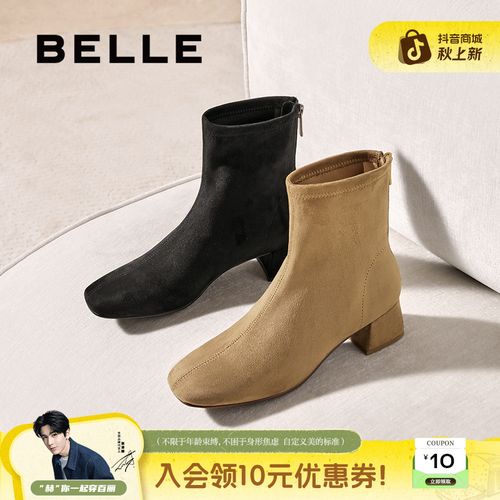 百丽画廊假日复古弹力靴女25冬新流光风气质粗跟增高短靴BBWB1DZ5主图