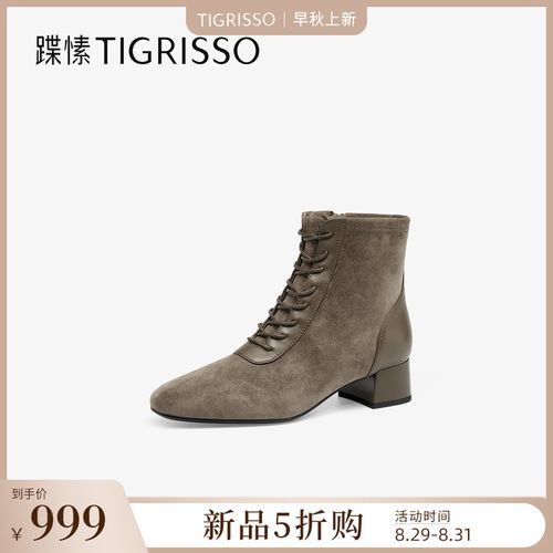 蹀愫2025年秋季新款弹力系带马丁靴中跟方头棕色短靴TA65712-14主图
