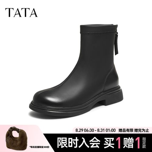 【琥珀流光】TATA他她2025冬新款商场同款通勤时装靴短靴子CE701DZ5主图