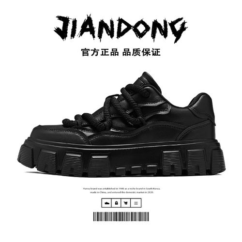 JIANDONG/简动秋冬新款休闲板鞋百搭皮鞋软底软面潮流厚底男鞋子主图