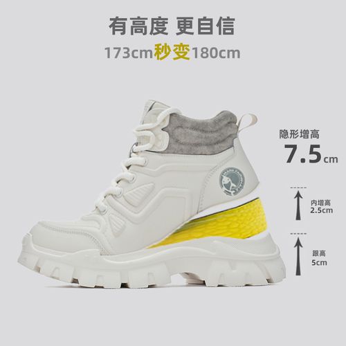 马克华菲2025情侣款男鞋增高秋冬新款百搭靴子男士透气男鞋马丁靴主图