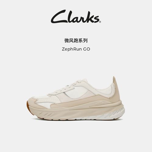 【流光风】Clarks其乐ZephRunGO轻盈厚底拼色跑鞋缓震透气运动鞋主图