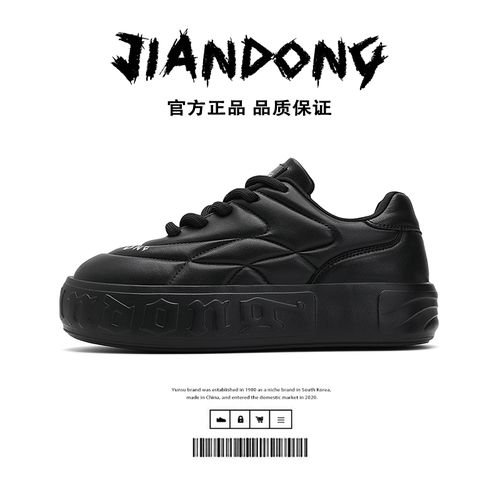 秋季胶粘时尚增高厚底低帮时尚休闲鞋鞋子厚款主图