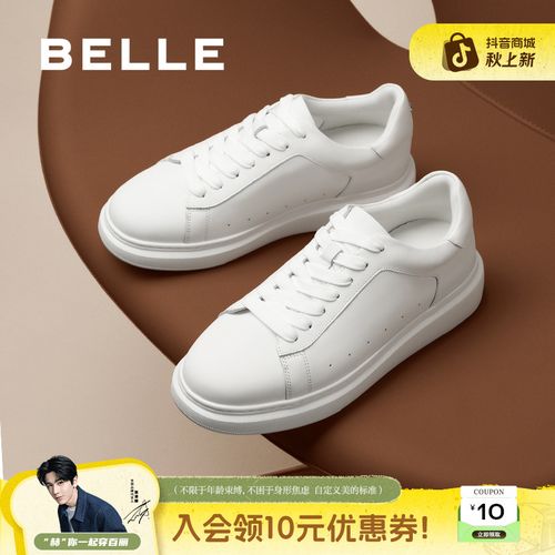 张凌赫同款百丽高级白休闲板鞋男25新秋真牛皮厚底小白鞋D5R20CM5主图
