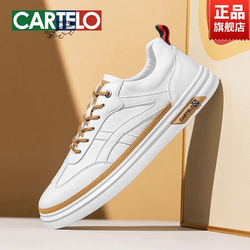 CARTELO/卡帝乐鳄鱼男鞋秋季2025秋季潮流男生高端小白鞋休闲板鞋主图