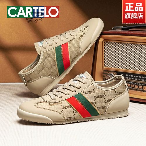 CARTELO/卡帝乐鳄鱼秋季2025新款鞋子潮鞋百搭休闲德训阿甘运动鞋主图