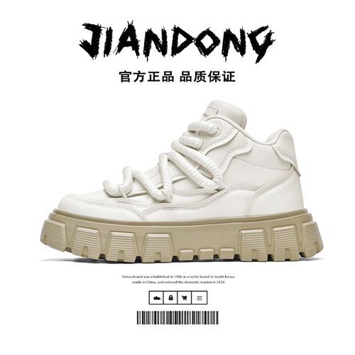 秋季增高厚底牛皮防水增高轻便高帮户外靴休闲加绒加厚防滑马丁靴主图