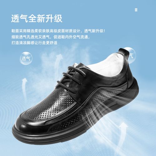 七匹狼头层牛皮商务英伦春夏商务休闲新款全黑通勤鞋子软面男1028主图