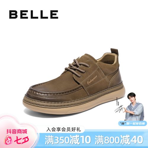 百丽高帮休闲工装鞋男2025冬季新牛皮革复古潮搭板鞋加绒A2184DM5主图