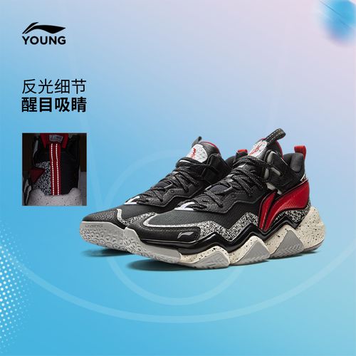 【怒放2 PRO 首发】李宁儿童男大童轻质回弹运动鞋YKBV086主图