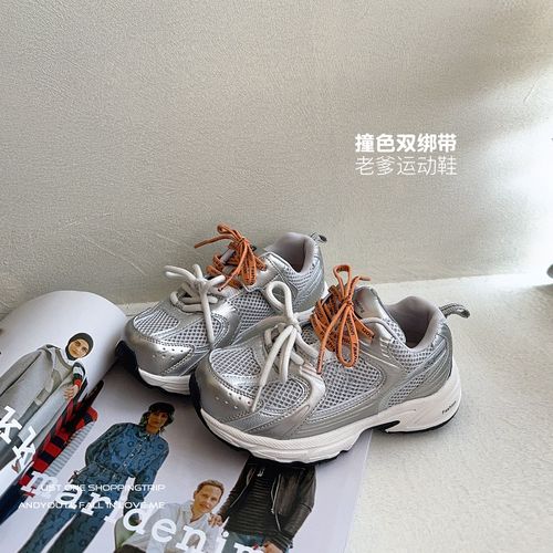 P34男童鞋子夏季薄款老爹鞋儿童撞色运动鞋韩休闲鞋5058506O2主图