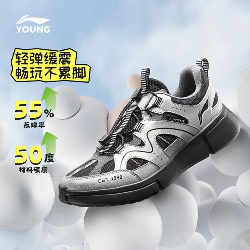 D李宁儿童鞋男大童一脚蹬低帮秋季防滑休闲鞋YKCV207主图
