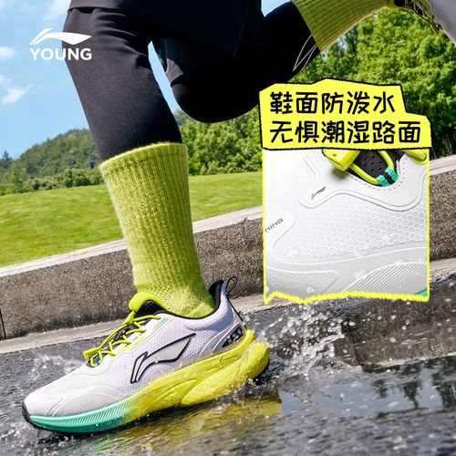 D李宁儿童鞋跑步鞋男女童巡航2 V2回弹童鞋YKFV050主图