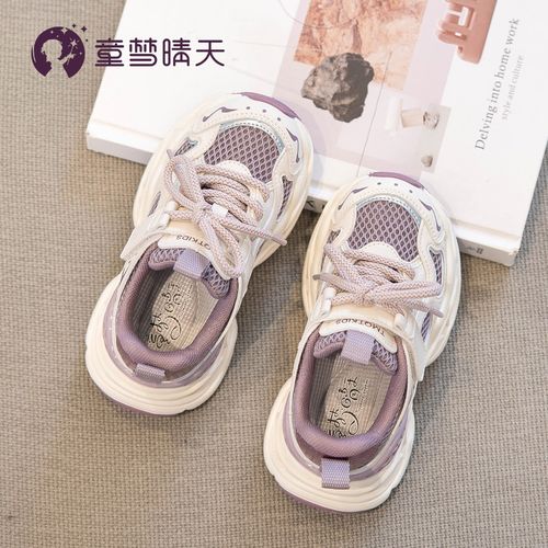 童梦晴天女童老爹鞋2025春秋款网鞋儿童鞋子男童运动鞋跑步鞋轻便主图