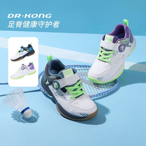 Dr.Kong/江博士2025年秋季新款男女儿童透气运动鞋防滑耐磨儿童鞋主图