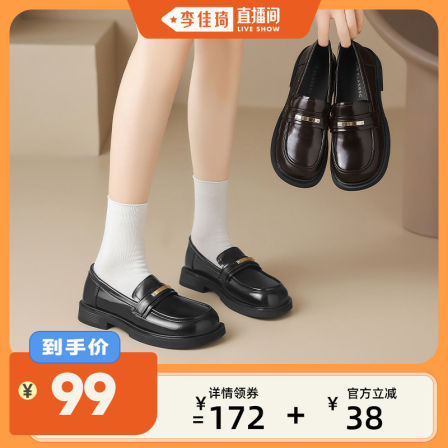 乐福鞋女款2025新款厚底英伦风小皮鞋一脚蹬通勤粗跟百搭黑色单鞋