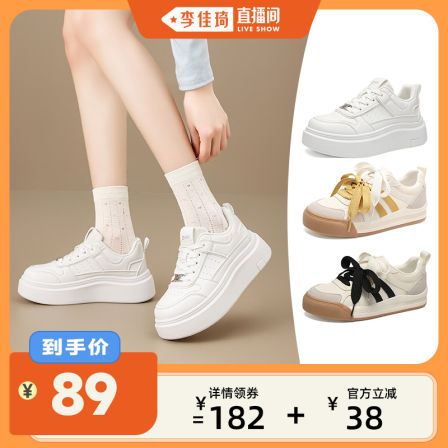 厚底小白鞋女款2025夏季新款透气网面女鞋时尚百搭板鞋气质休闲鞋