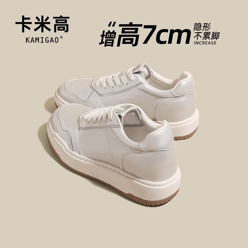 7CM内增高休闲鞋女2025新款夏季时尚百搭透气运动小白鞋KM-L792-3主图