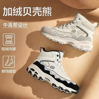 斯凯奇【极寒系列】雪地靴增高保暖防滑高帮鞋春夏新款加绒秋冬加厚