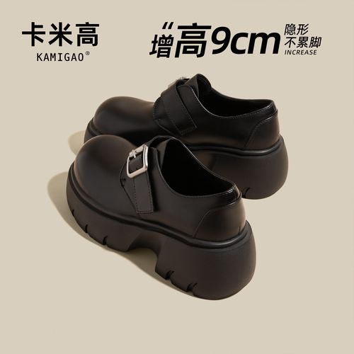 9CM内增高乐福鞋2025秋季新款百搭时尚休闲英伦风小皮鞋J25091-3主图