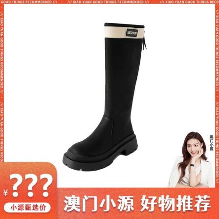 靴子女长筒靴2025年新款黑色拼色休闲时尚厚底高筒长靴女K082808