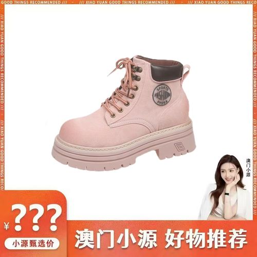 甜酷擦色大头2025年新款时尚百搭小个子增高系带马丁靴YM185主图