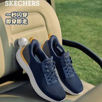 斯凯奇官方男鞋夏季透气网面休闲鞋轻便百搭时尚舒适运动鞋男士柔