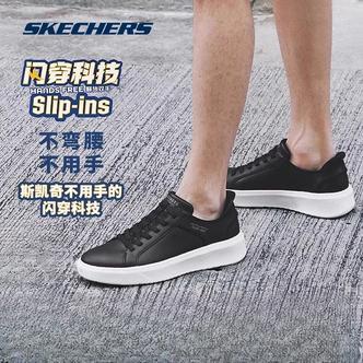斯凯奇闪穿鞋|夏季新款男鞋爆款小白鞋板鞋休闲运动183177