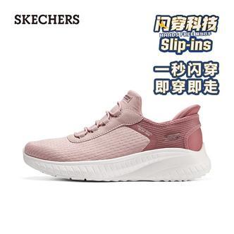 SKECHERS/斯凯奇时尚百搭轻便透气网面休闲女士运动鞋秋季舒适女