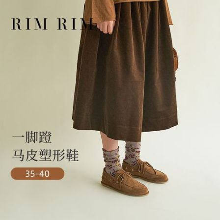 RIMRIM 复古风 一脚蹬懒人乐福鞋女软皮不累脚软底单鞋极简马皮鞋