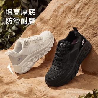 斯凯奇春夏女鞋舒适透气休闲鞋板鞋耐磨网面鞋星云紫厚底百搭软底