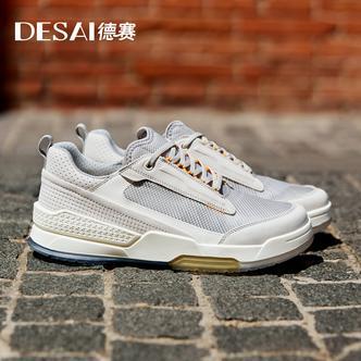 【德赛科技二代】男鞋潮流男士时尚轻便百搭休闲防滑运动