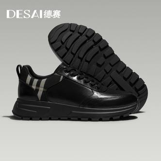 德赛秋季新款低帮休闲鞋通勤百搭时尚真皮男士舒适潮鞋