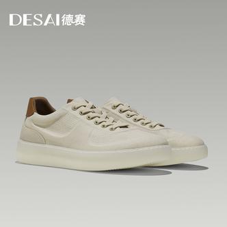 德赛【新款超临界大底】时尚百搭圆头休闲板鞋透打孔秋季透气