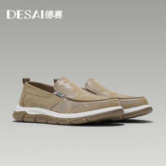 德赛【一脚蹬乐福鞋】秋季新款休闲轻便软底男士透气布鞋低帮男鞋