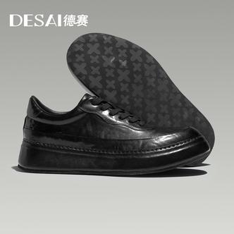 德赛秋季【皮包底】休闲鞋真皮百搭男士黑色潮鞋低帮时尚男鞋