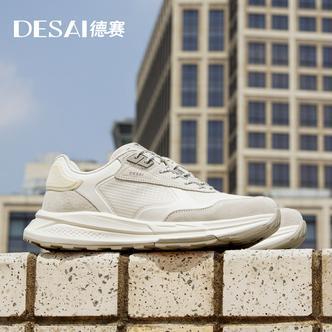 【都市通勤系列】德赛休闲时尚百搭低帮舒适轻便秋季男士鞋新款运动