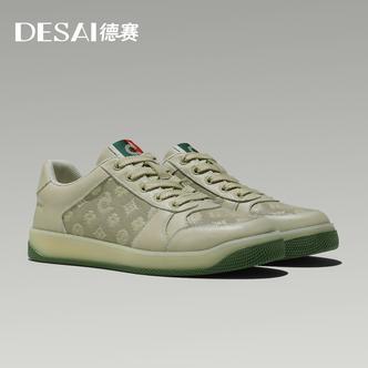 德赛【秋季印花新款】休闲轻便舒适男士时尚复古透气百搭低帮男鞋