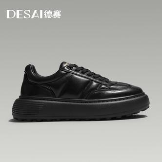 【黑金鹅绒】秋季上新真皮男款增高纯色运动百搭厚底时尚休闲男鞋