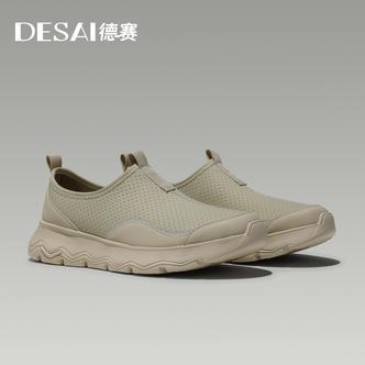 德赛秋季新款舒适秋天透气布鞋时尚轻便男士一脚蹬休闲鞋