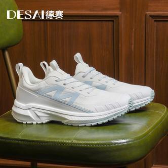 德赛【不惧溅水】缓震百搭透气低帮户外鞋男士时尚运动休闲跑步软底