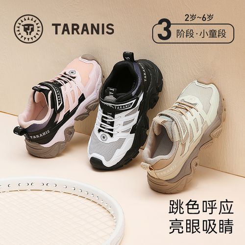 泰兰尼斯秋季新款儿童鞋户外儿童透气休闲运动鞋T01X4C5320主图