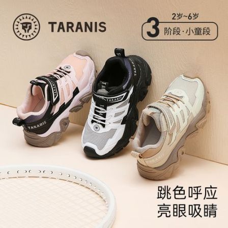 泰兰尼斯秋季新款儿童鞋户外儿童透气休闲运动鞋T01X4C5320