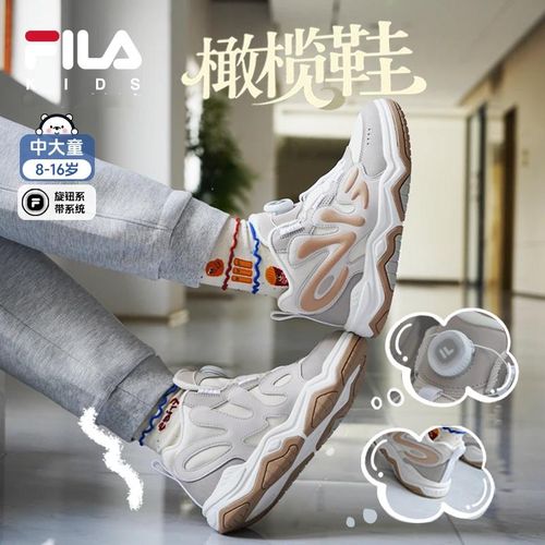 FILA斐乐儿童【橄榄棉鞋】2025年秋冬款男童保暖加绒轻软防滑运动鞋主图