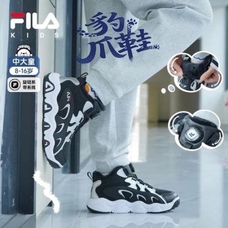 FILA斐乐儿童【豹爪2棉鞋】2025年秋冬保暖男大童冬加绒高帮运动鞋
