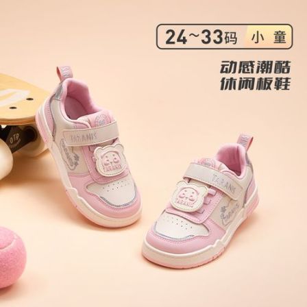 泰兰尼斯春秋款儿童板鞋休闲鞋男女童幼儿园室内板鞋T02X5C8091