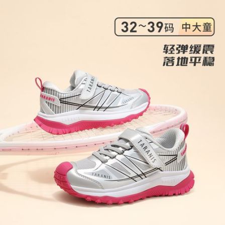 泰兰尼斯童鞋男童运动鞋秋季新款网布透气中大童鞋子潮T01D4C5635